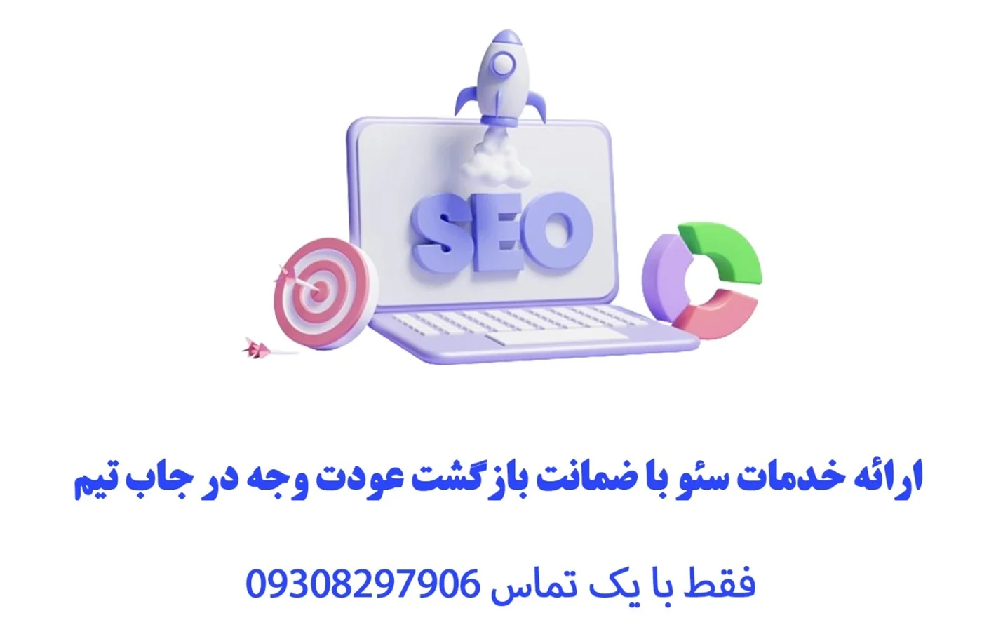 کسب و کار ایرانی