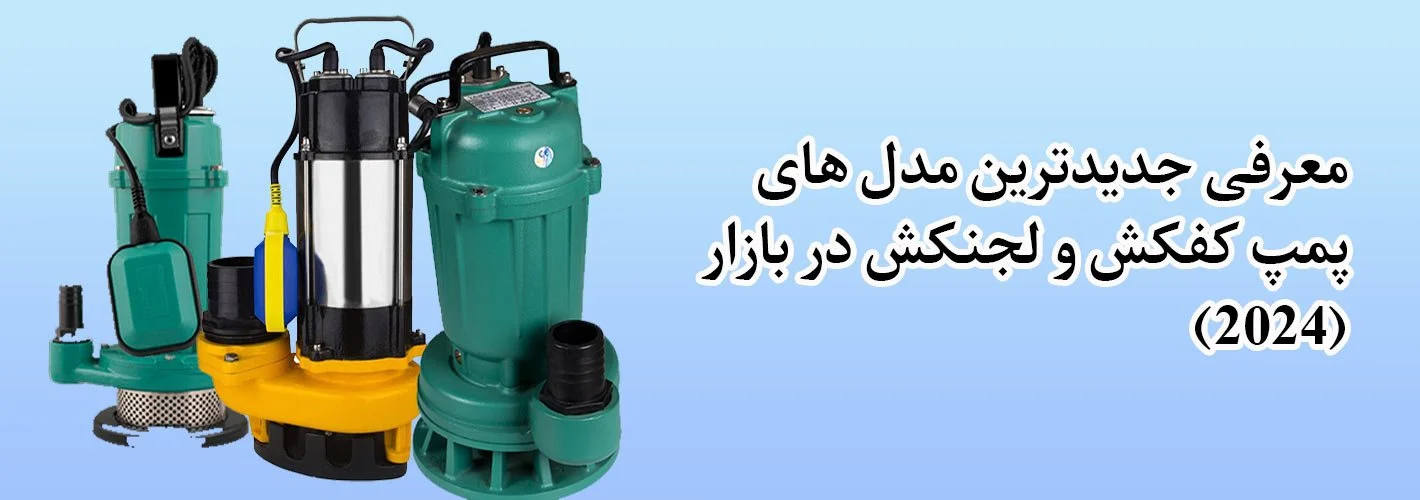 کسب و کار ایرانی