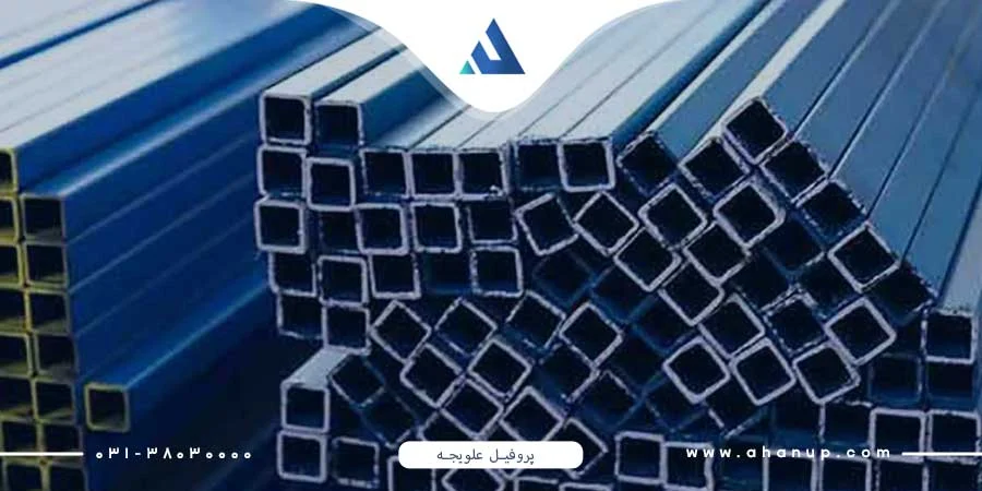 ساختمان ساختمان