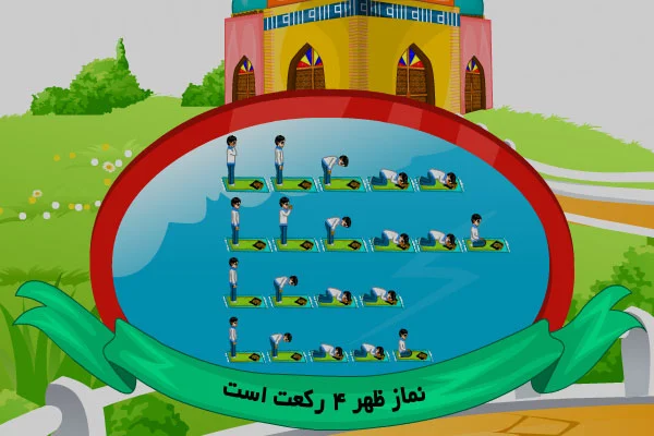 کسب و کار ایرانی