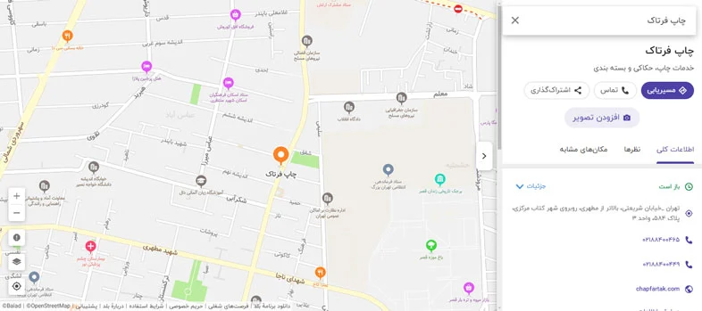  بهترین چاپخانه‌های ایران برای چاپ محصولات نمایشگاهی 