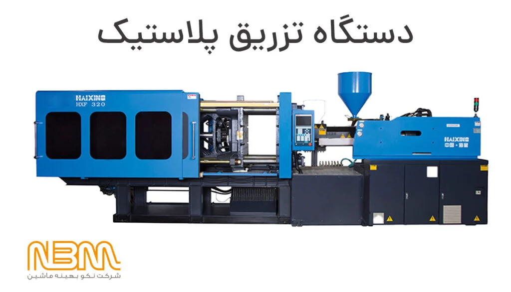 کسب و کار ایرانی