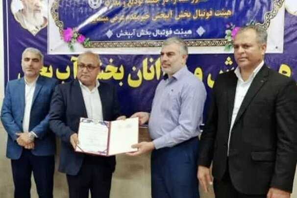 زمینه توسعه و رشد فوتبال در استان بوشهر فراهم می‌شود - خبرگزاری مهر | اخبار ایران و جهان