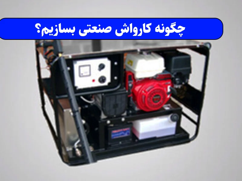 صنعت