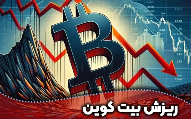 کسب و کار ایرانی