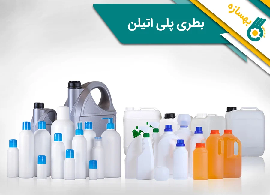 کسب و کار ایرانی