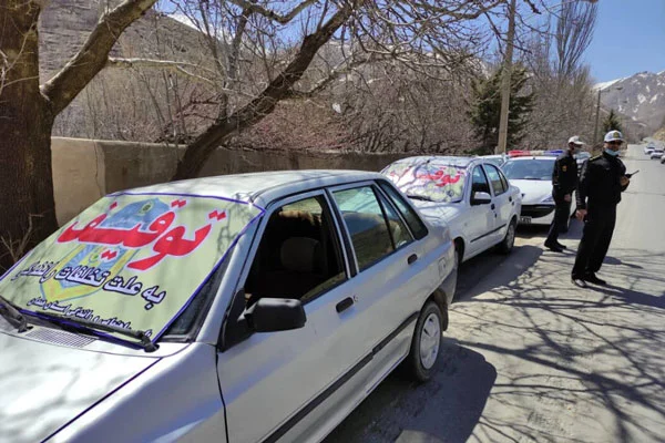 کسب و کار ایرانی