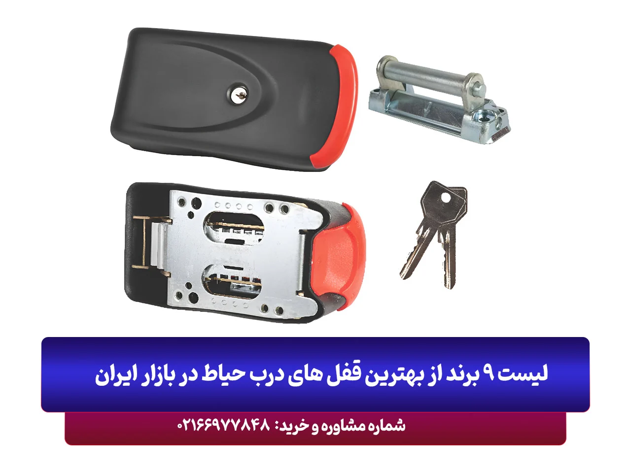 کسب و کار ایرانی