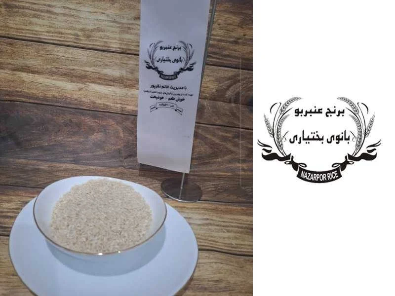 مزایا و معایب کف برنج