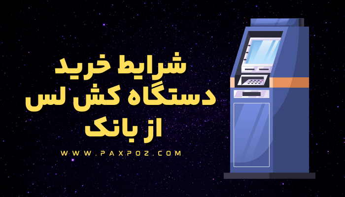 کسب و کار ایرانی