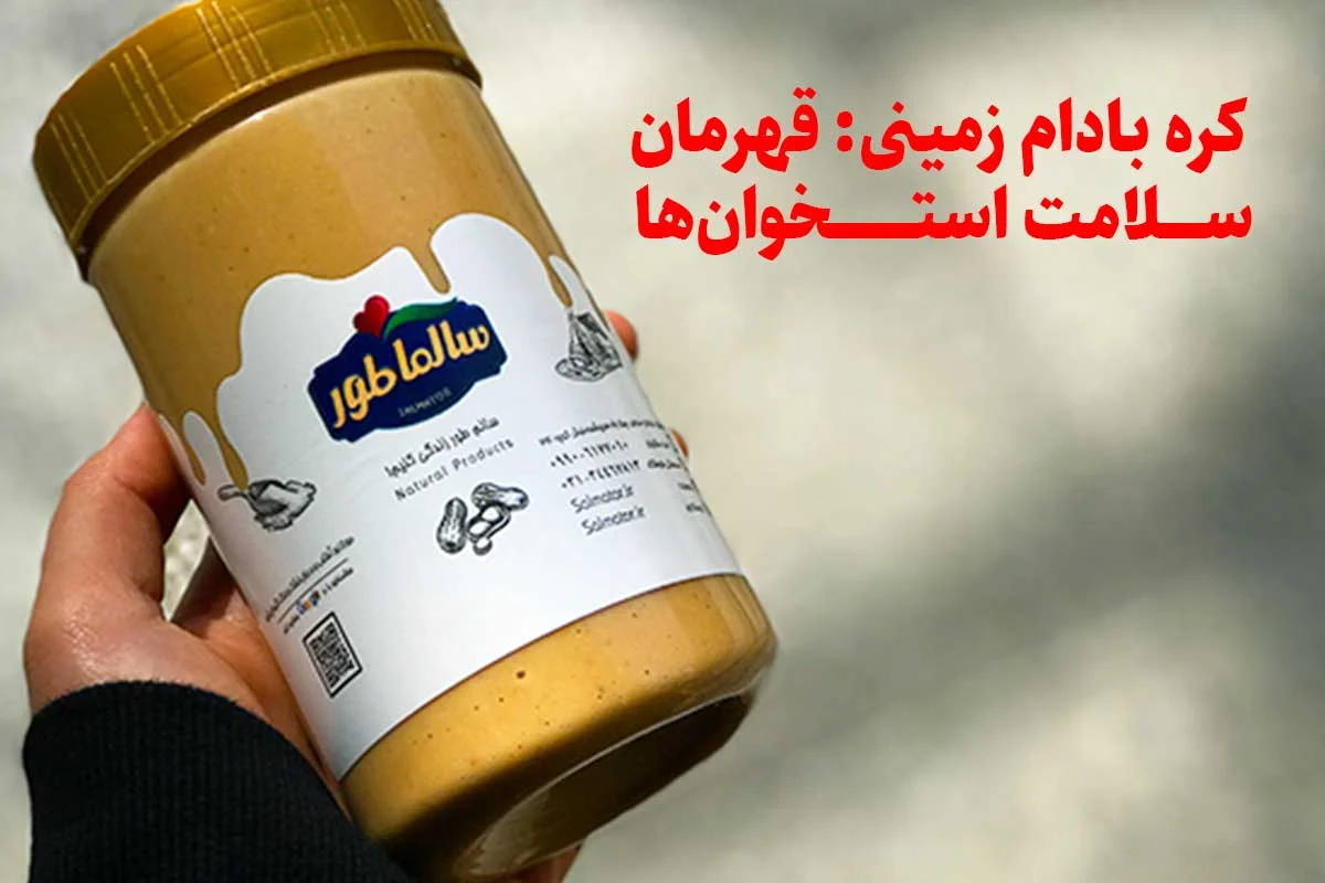 کسب و کار ایرانی