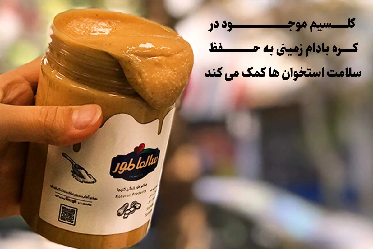 بادام بادام