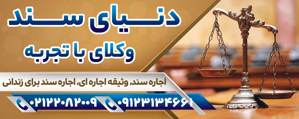 حقوق حقوق