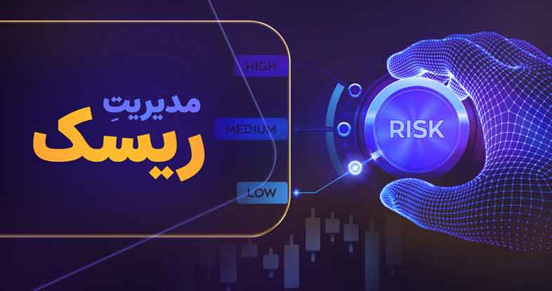 ترید |فارکس