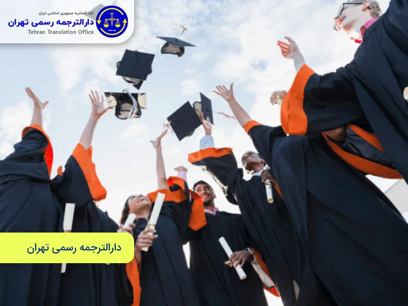 انگلیس