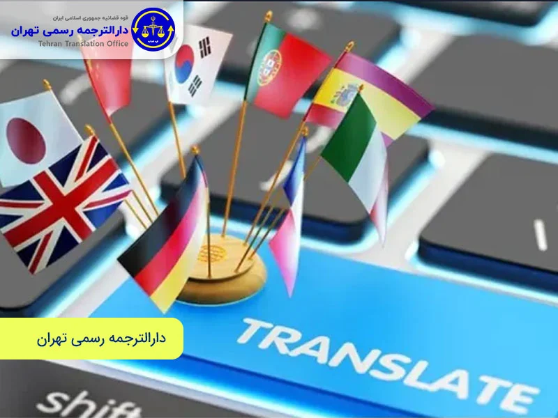انگلیس