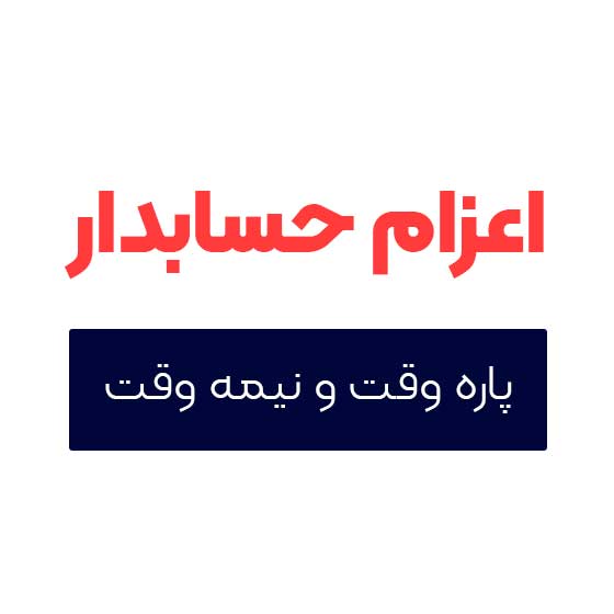 کسب و کار ایرانی