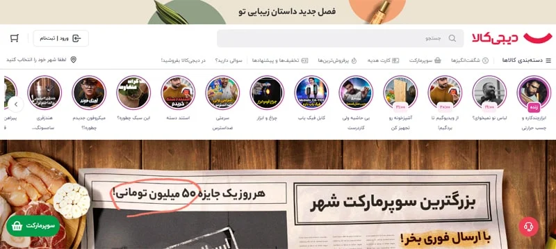 اینترنت |تهران |لاستیک اینترنت |تهران |لاستیک