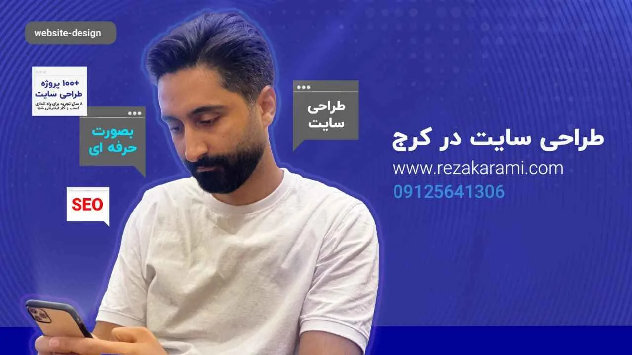 سایت |طراحی |نرم افزار