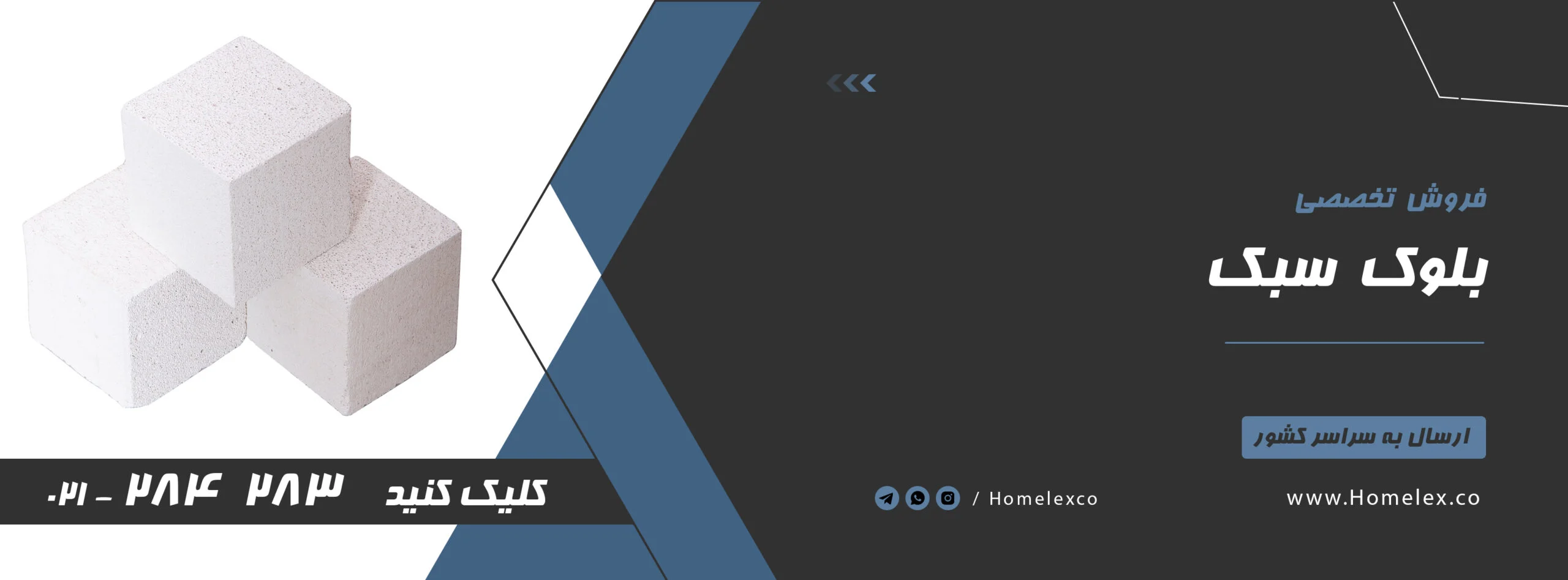 آموزش