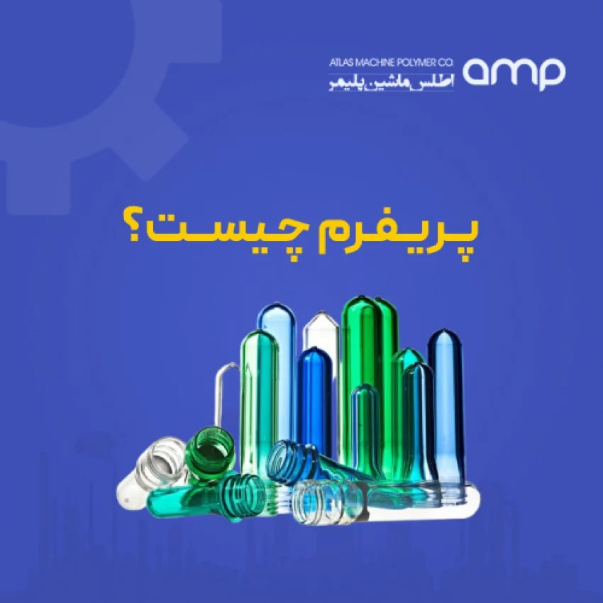 کسب و کار ایرانی