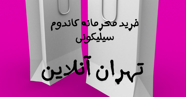 اخبار سلامت