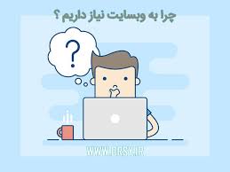 طراحی سایت