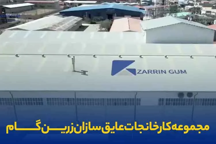 کسب و کار ایرانی
