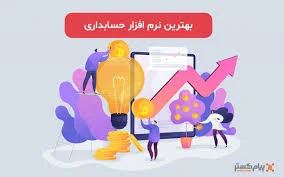 کسب و کار ایرانی