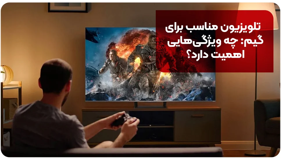 کسب و کار ایرانی