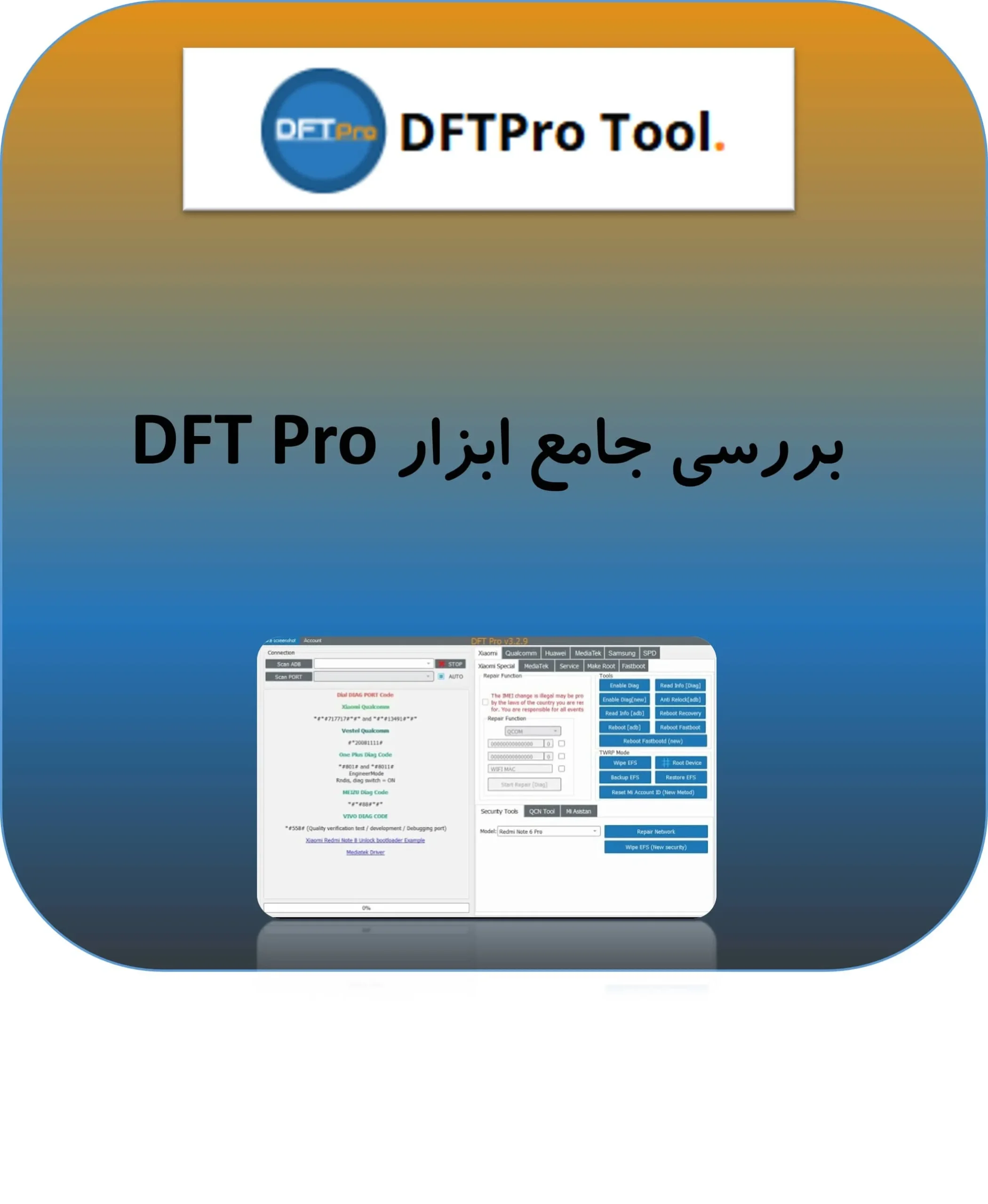 کسب و کار ایرانی
