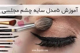 کسب و کار ایرانی