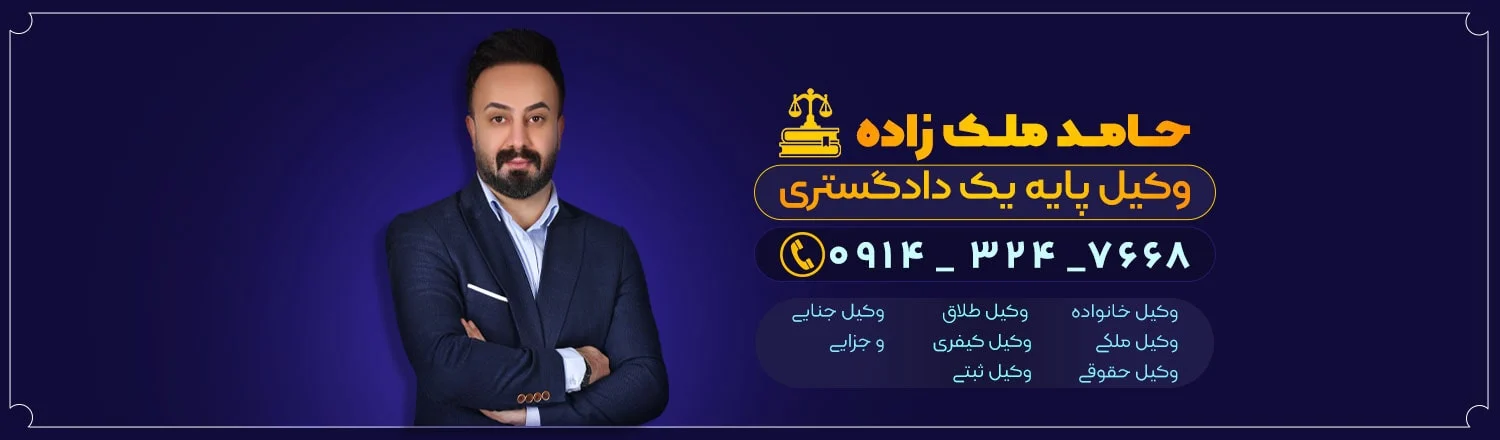 کسب و کار ایرانی