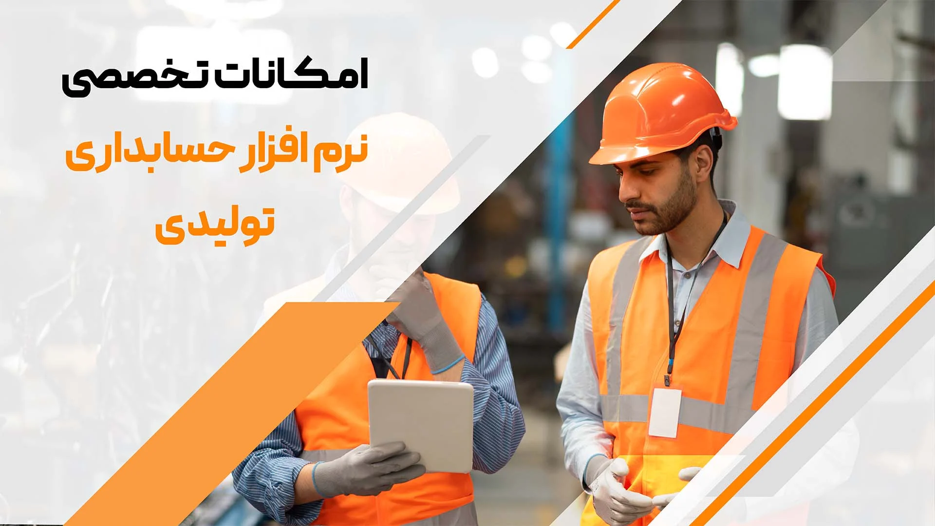 حسابداری |مدیریت