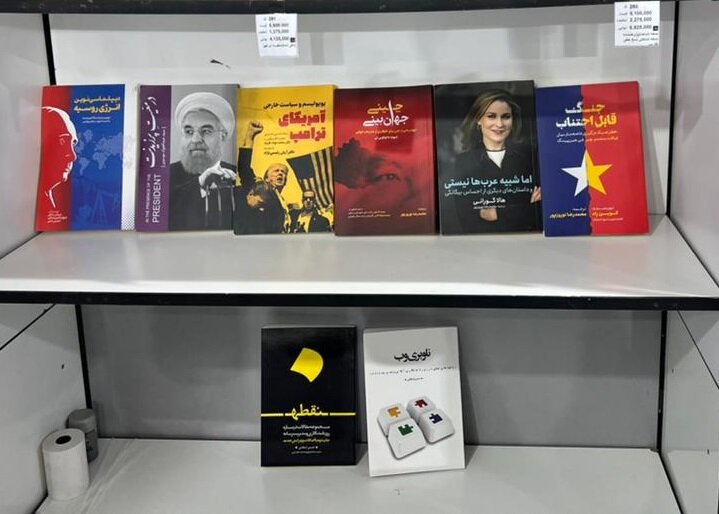 تهران |کتاب |نمایشگاه حضور خبرآنلاین با 11 اثر در نمایشگاه کتاب تهران/ کتاب ها را چگونه تهیه کنیم؟