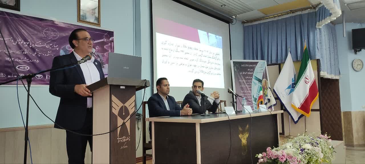پزشک |دامپزشکی |دانشگاه چهارمین کنگره پاتوبیولوژی دامپزشکی ایران در دانشگاه آزاد اسلامی واحد گرمسار برگزارشد
