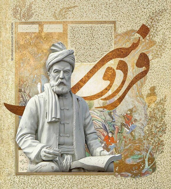 زمین شاهنامه فردوسی حاصل ژرفای ناخودآگاه مردمان ایرانزمین است