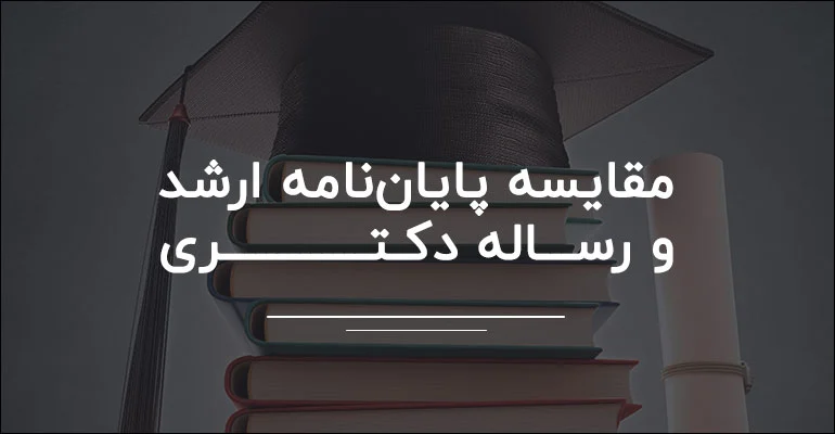 کسب و کار ایرانی