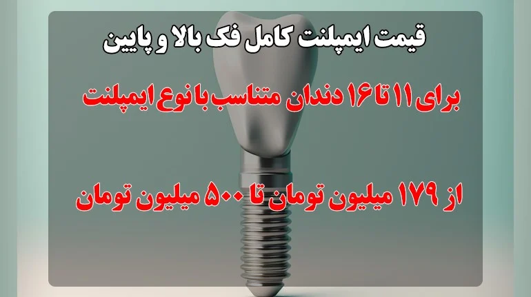 پزشک |دندانپزشکی