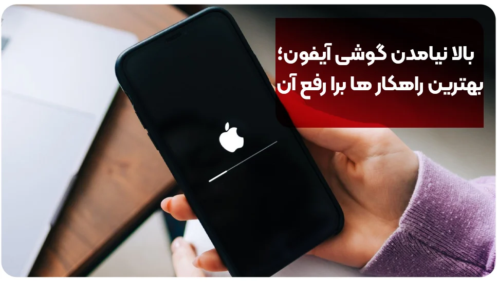 کسب و کار ایرانی