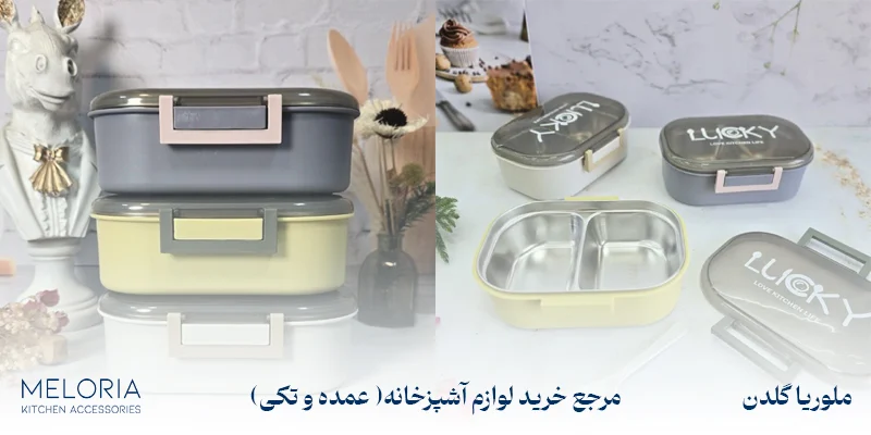 پلاستیک |تهران |لاستیک