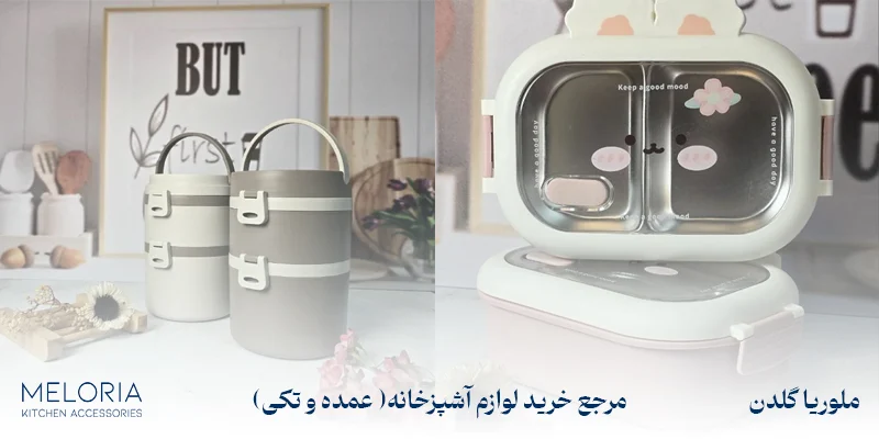 پلاستیک |تهران |لاستیک