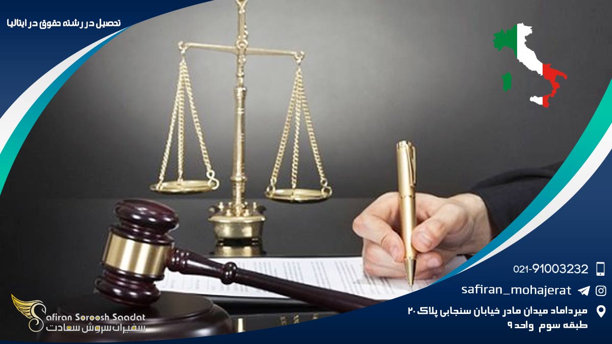 گردشگری و اقامتی
