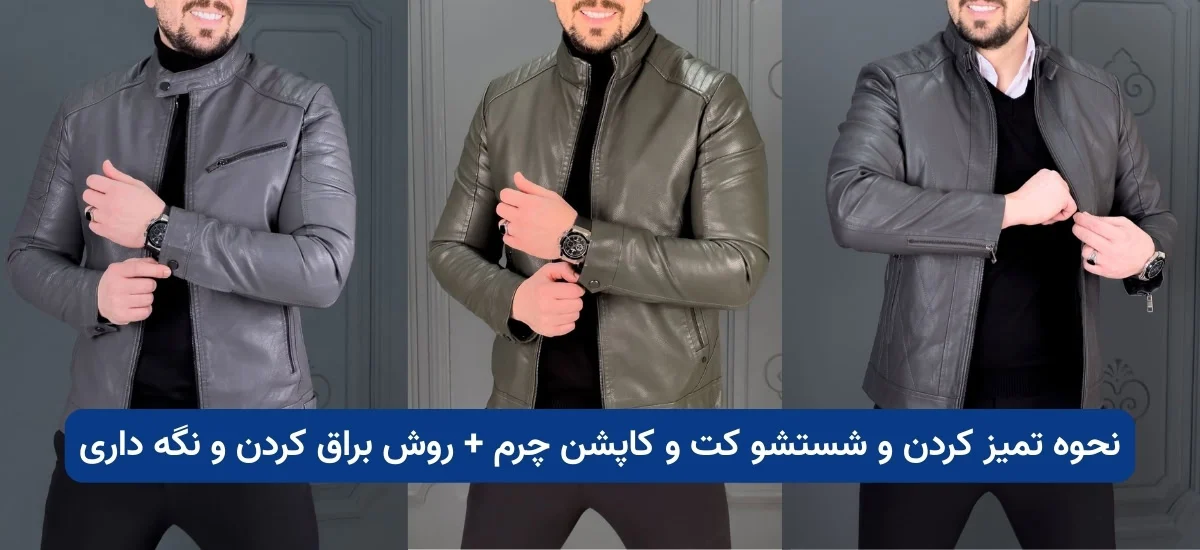 کسب و کار ایرانی