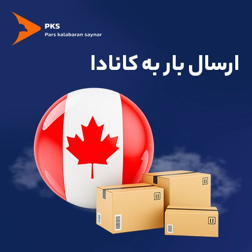 امنیت