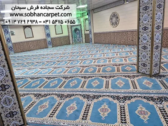 فرش