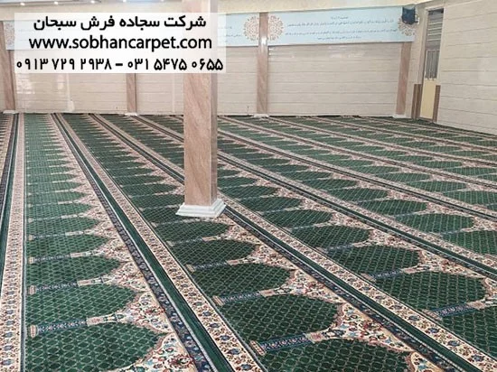 فرش |فرش سجاده ای فرش |فرش سجاده ای