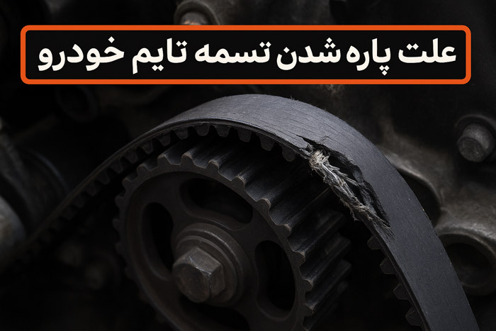 خودرو