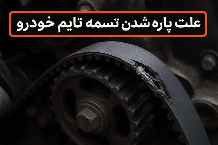 کسب و کار ایرانی