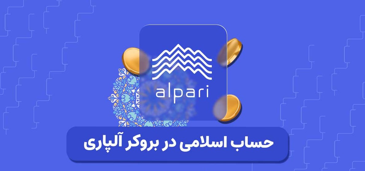 استراتژی |بروکر |سرمایه